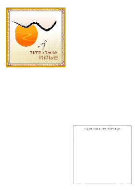 카드|연하장(근하신년, 해맞이) 카드|연하장(근하신년, 해맞이)